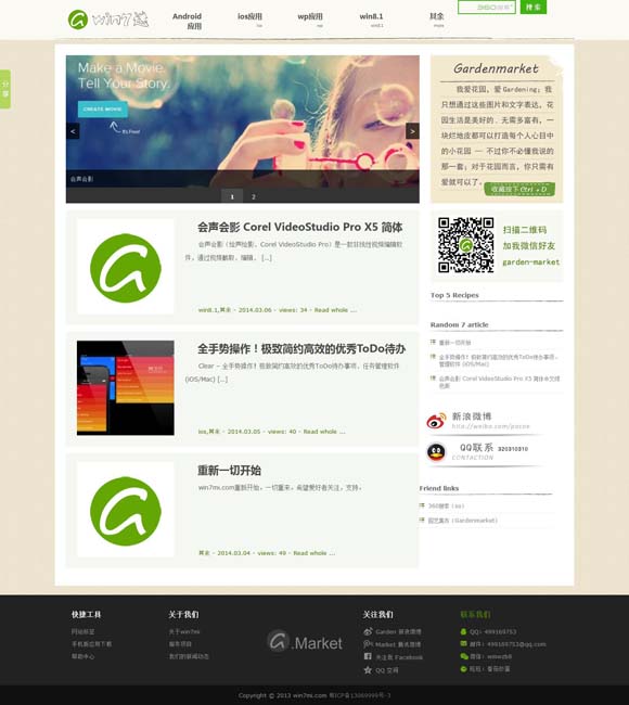 [彩吧论坛首页正版开奖另]